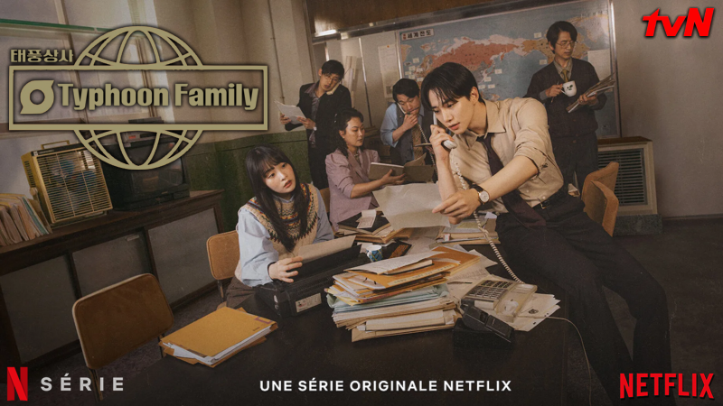 Typhoon Family