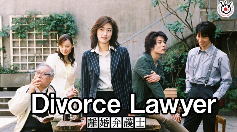 Divorce Lawyer