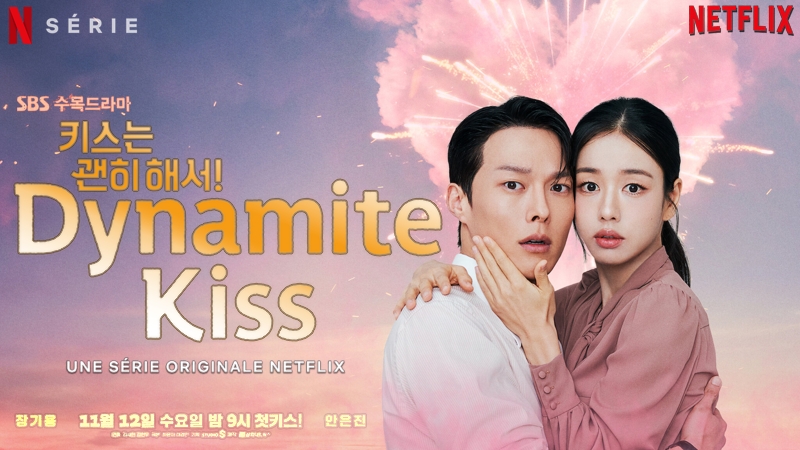 Dynamite Kiss