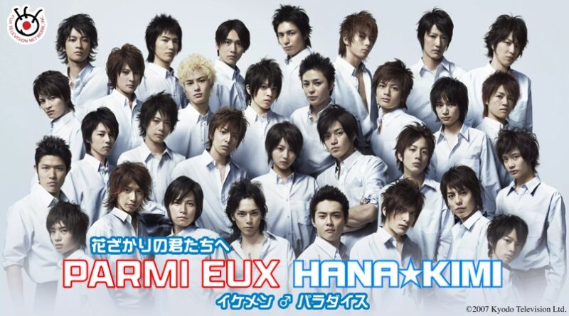 Parmi Eux Hana Kimi