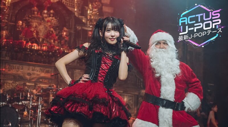 Actus J-Pop - Christmas 25
