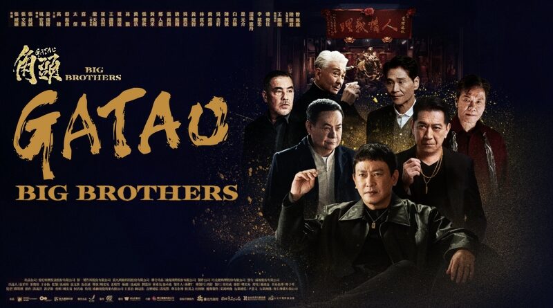 Gatao : Big Brothers