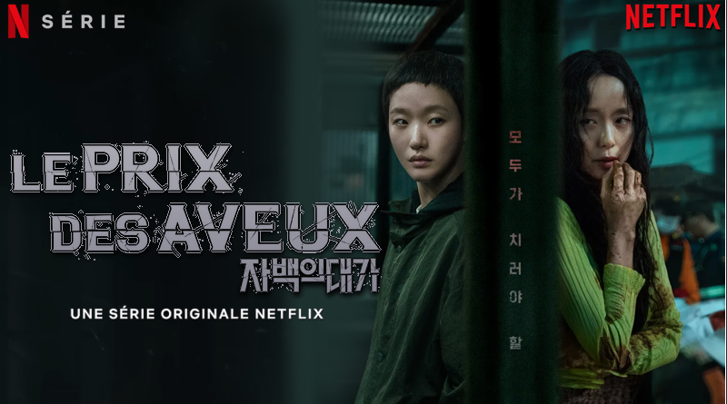 Le Prix Des Aveux