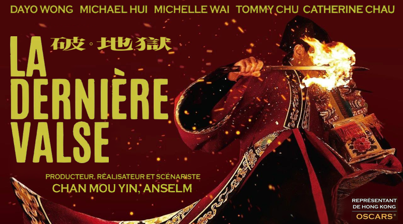 La Dernière Valse de Anselm Chan [Critique CIné]