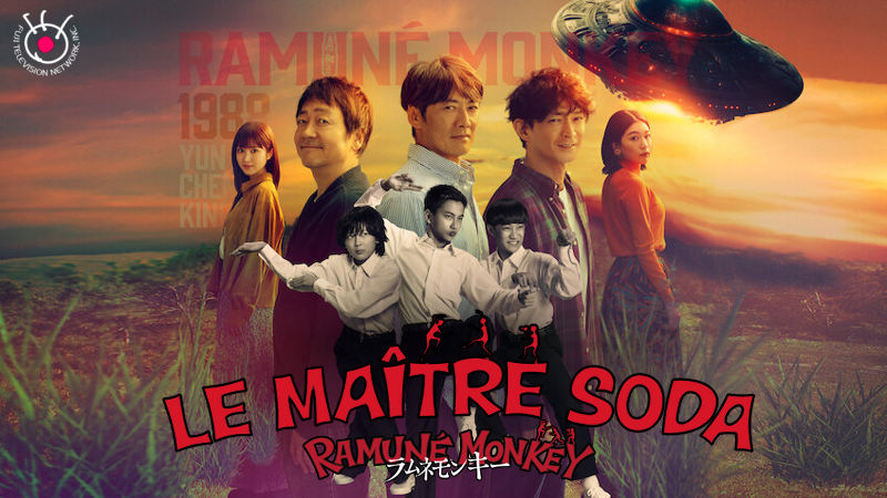 Le Maître Soda