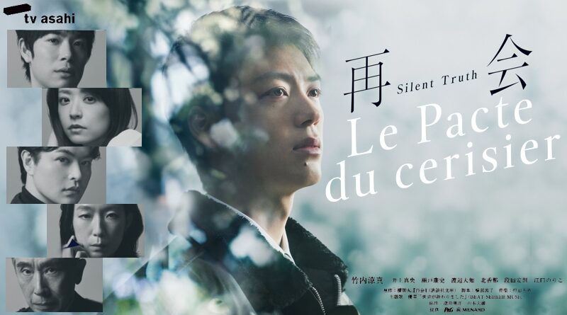Le Pacte Du Cerisier