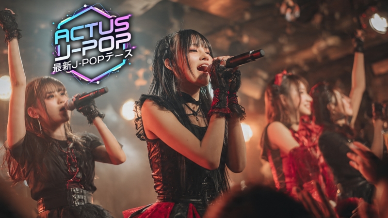 Actus J-Pop - Février 2026 - 02