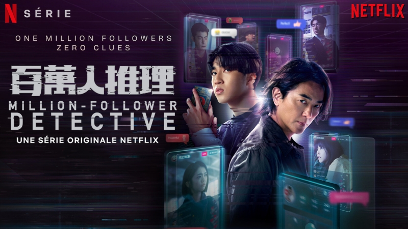 Million Followers Detective