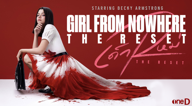 Girl From Nowhere : The Reset