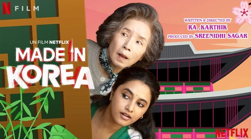 Made In Korea