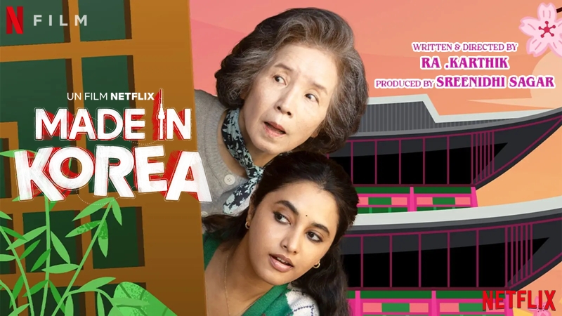 Made In Korea