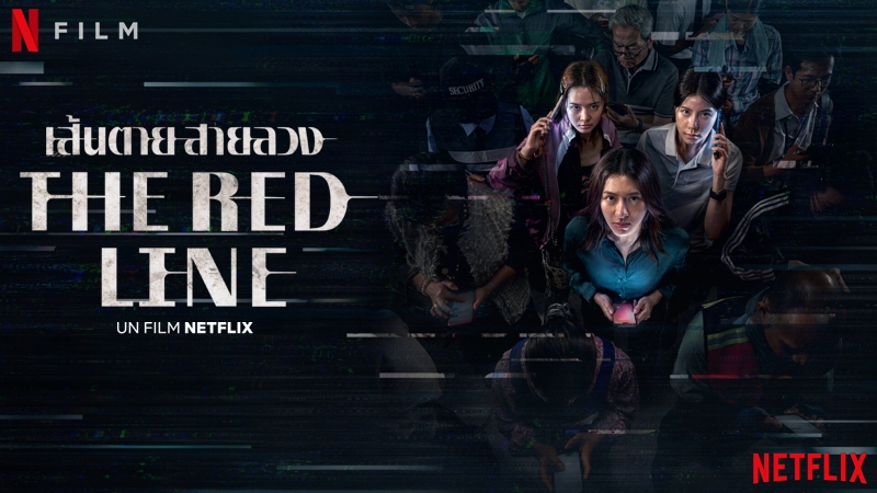 The Red Line