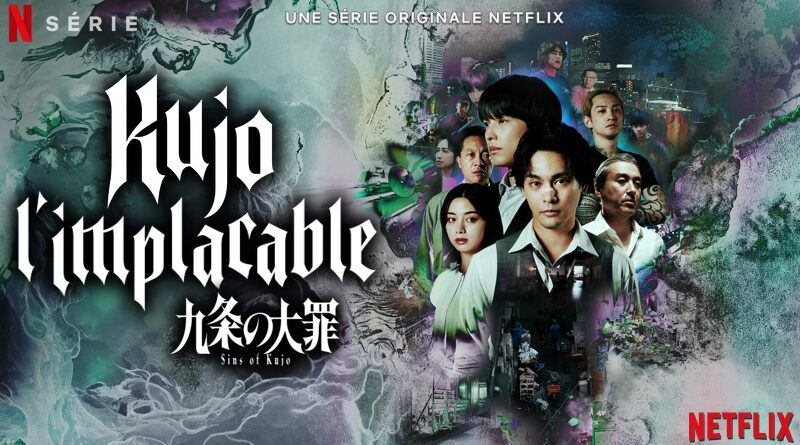Kujo L'implacable