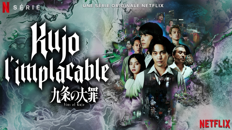 Kujo L'implacable