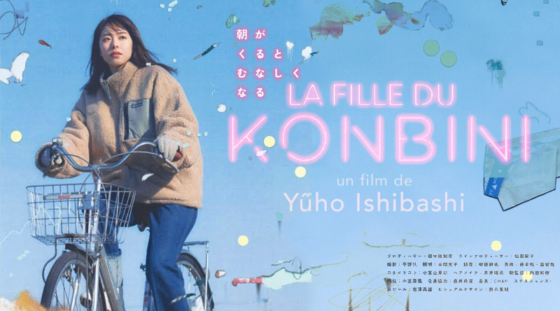 La Fille Du Konbini