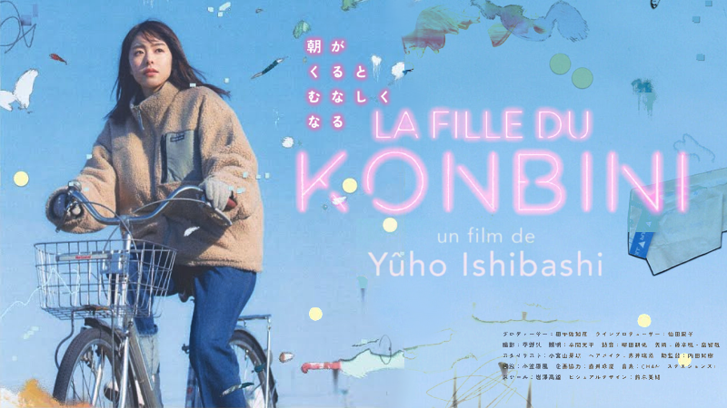 La Fille Du Konbini