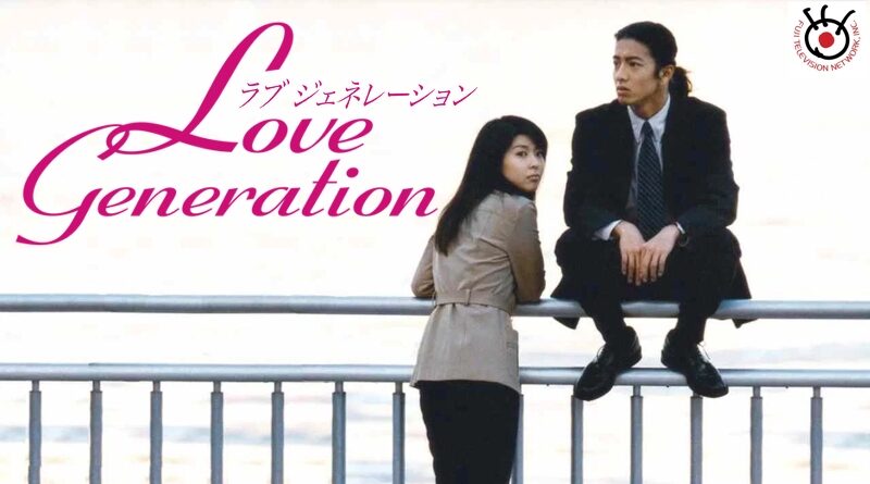 Love Generation
