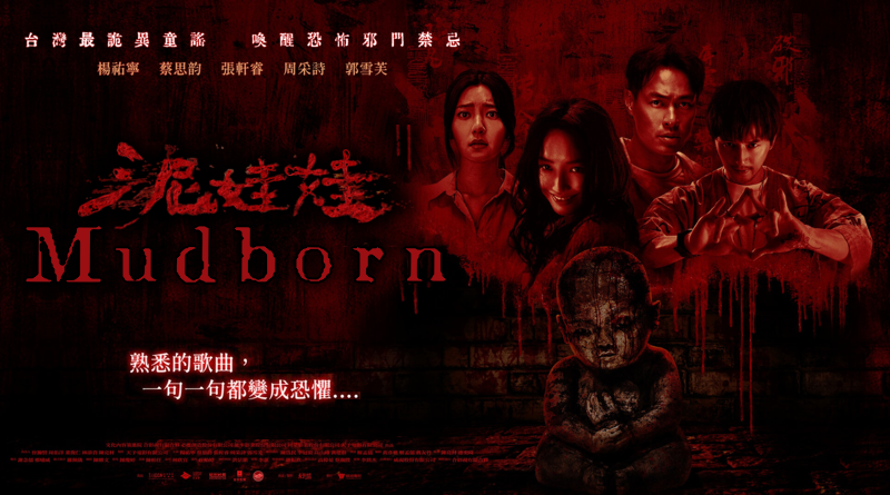 Mudborn
