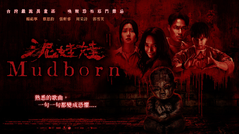 Mudborn