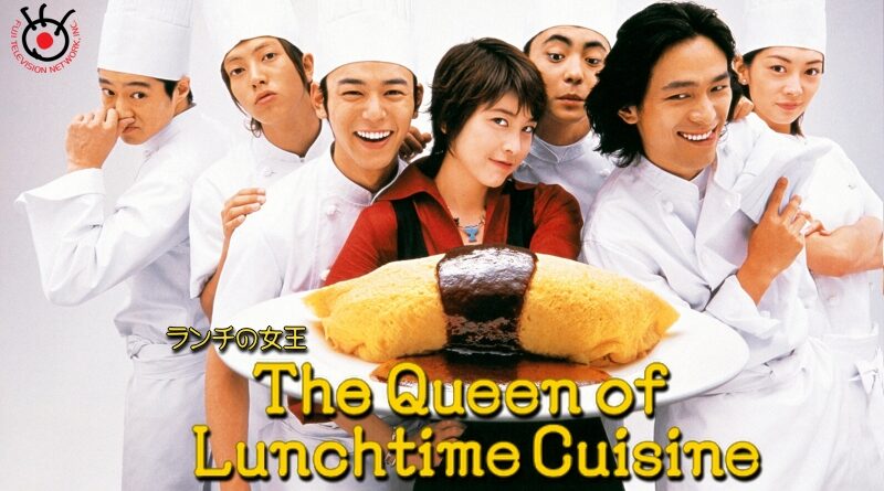 The Queen Of Lunchtime Cuisine