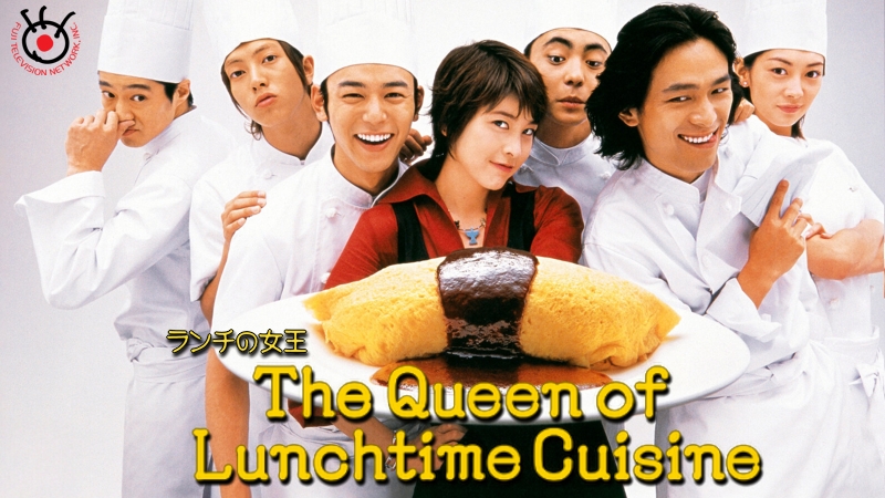 The Queen Of Lunchtime Cuisine