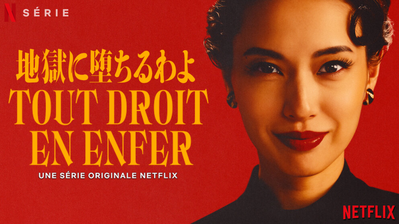 Tout Droit En Enfer