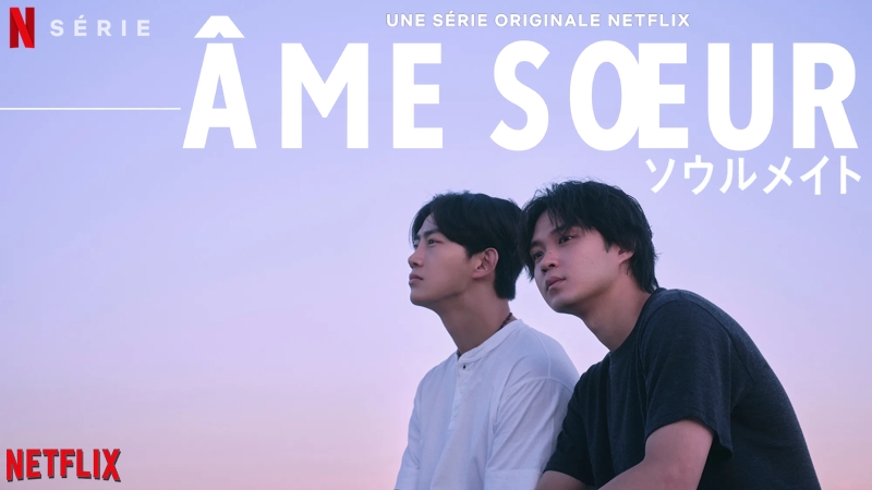 Âme Sœur