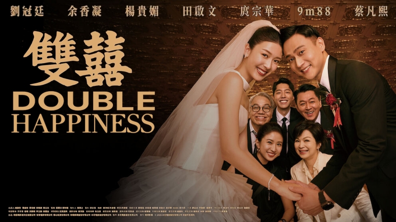 Double Happiness