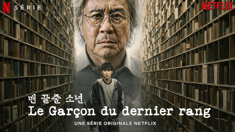 Le Garçon Du Dernier Rang
