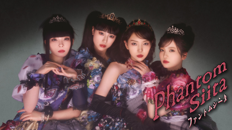Phantom Siita - 2026