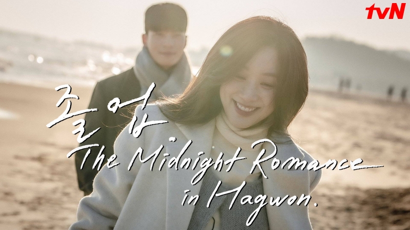 The Midnight Romance In Hagwon