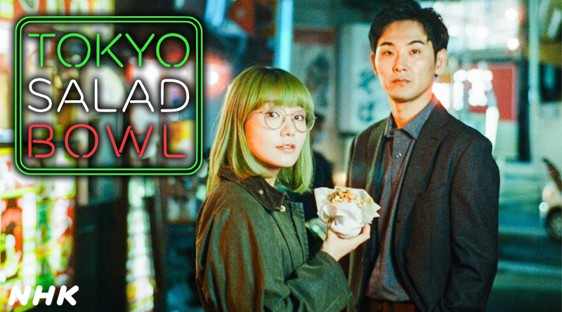 Tokyo Salad Bowl