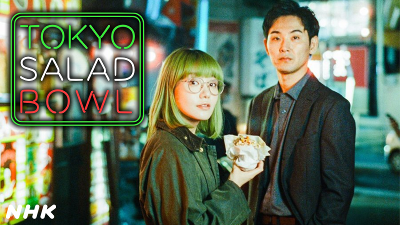 Tokyo Salad Bowl