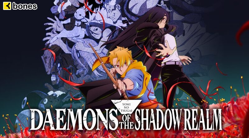 Daemons Of The Shadow Realm