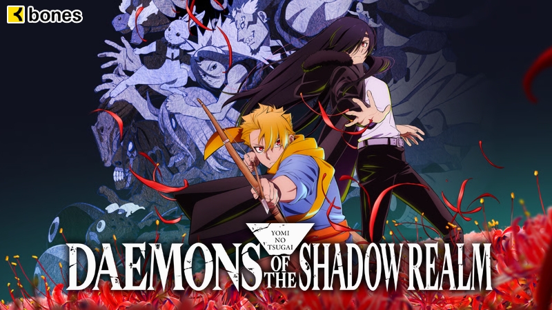 Daemons Of The Shadow Realm
