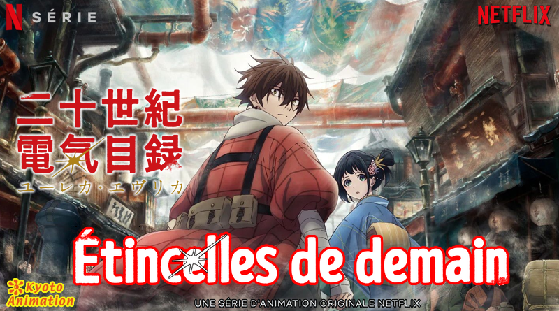 Etincelle De Demain