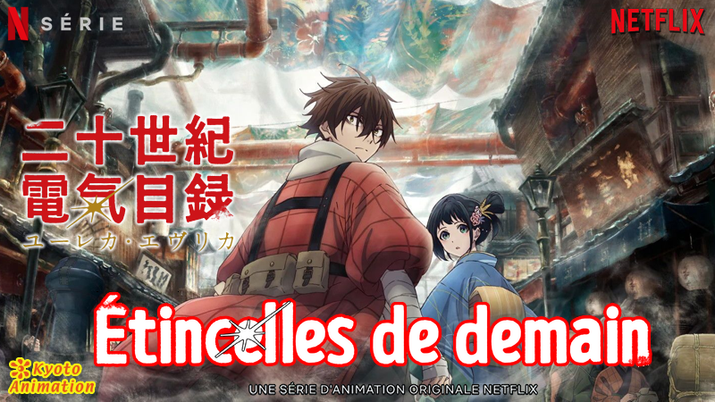 Etincelle De Demain