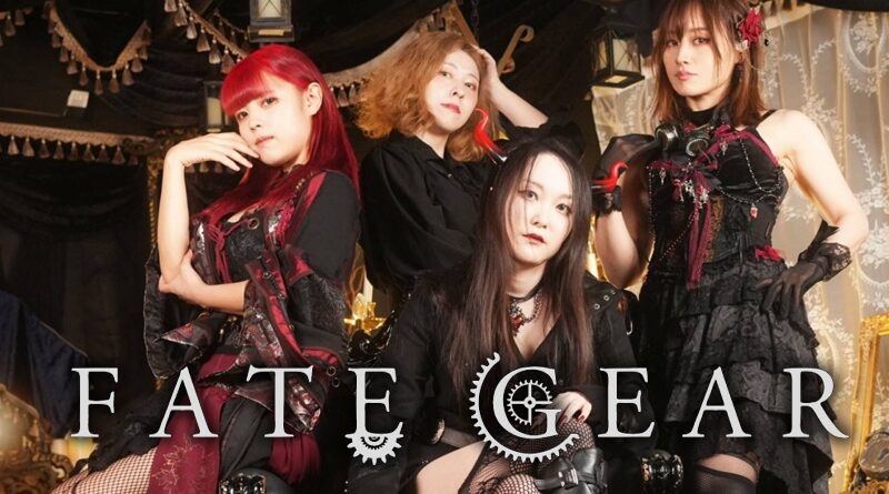 Fate Gear - 2026