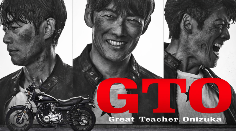 GTO : Great Teacher Onizuka