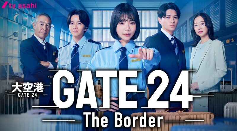 Gate 24 : The Border