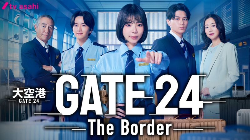 Gate 24 : The Border