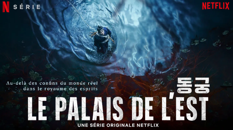 Le Palais De L'Est