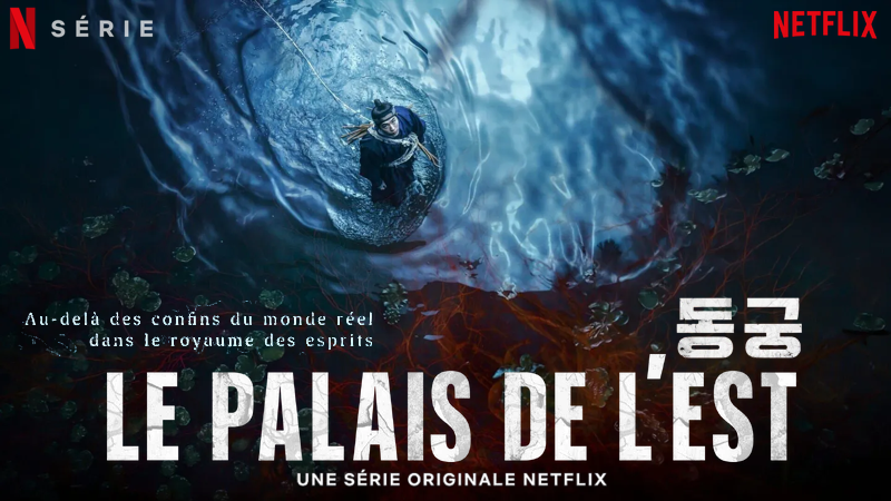 Le Palais De L'Est