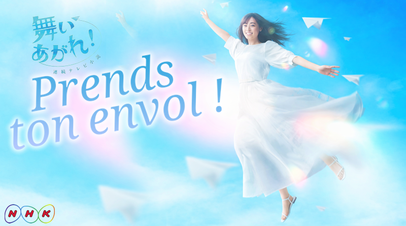 Prends Ton Envol !