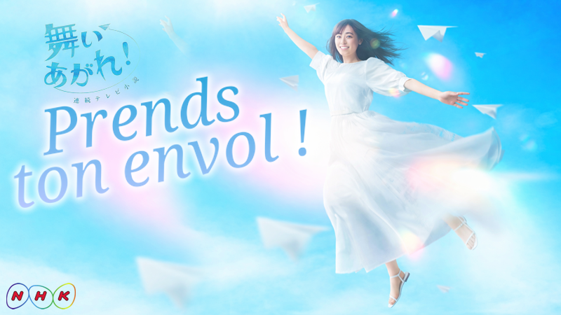 Prends Ton Envol !