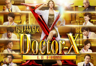 Doctor-X : Le Film