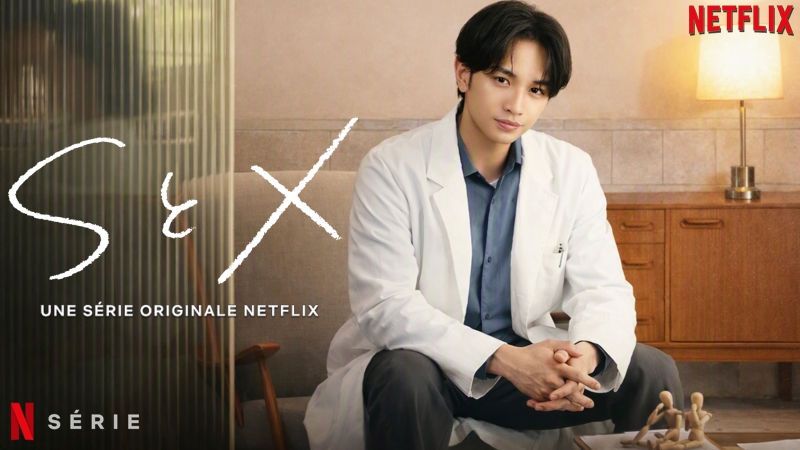 S&X / SとX