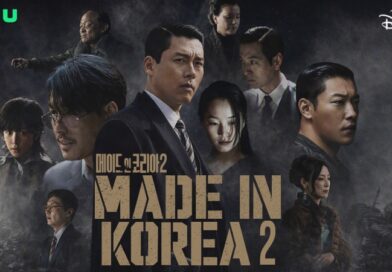 Made In Korea 2
