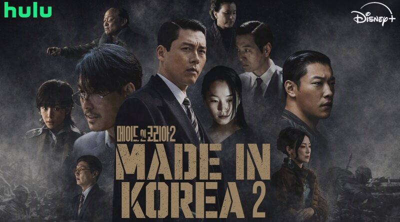 Made In Korea 2