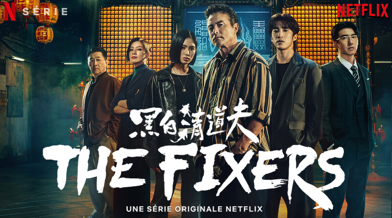 The Fixers